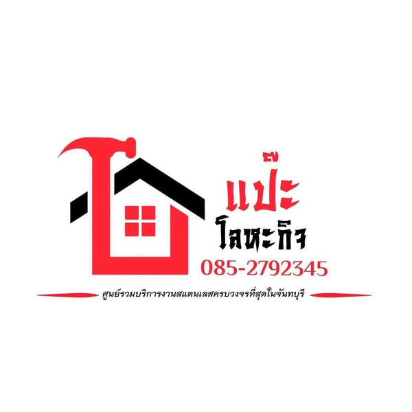 My Store